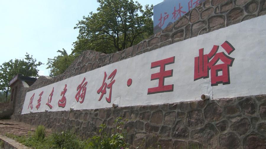 1568893162419636.jpg 王峪2.jpg