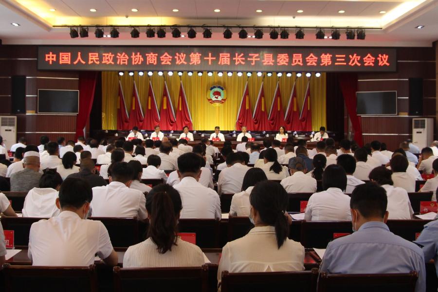 政协预备会 (3)(1).jpg