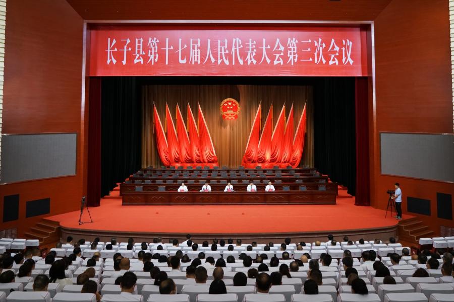 第三次会议举行预备会议 (1)(1).jpg