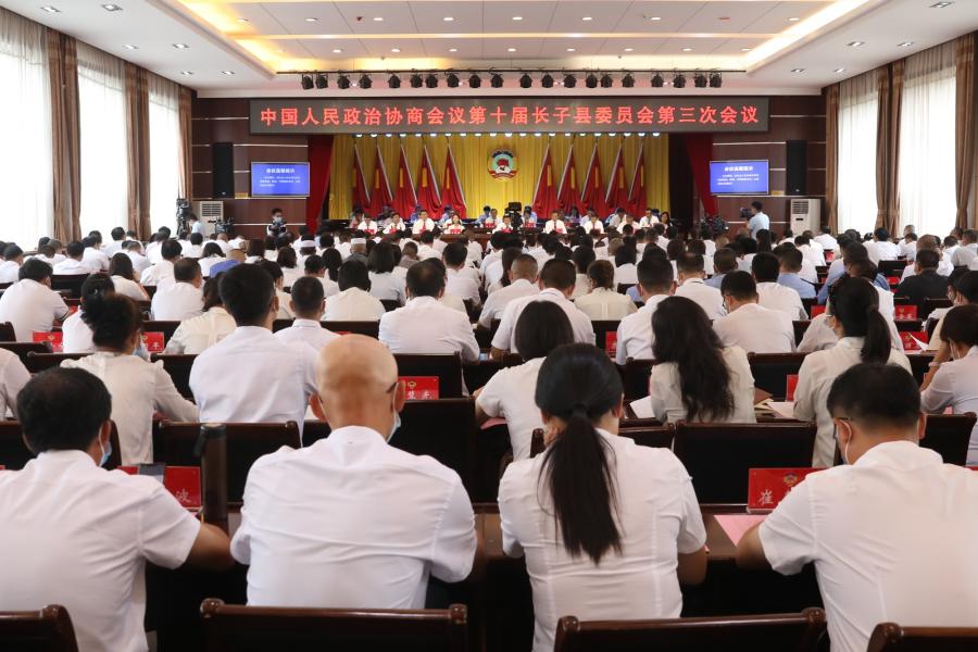 07.30政协开幕式(1).jpg