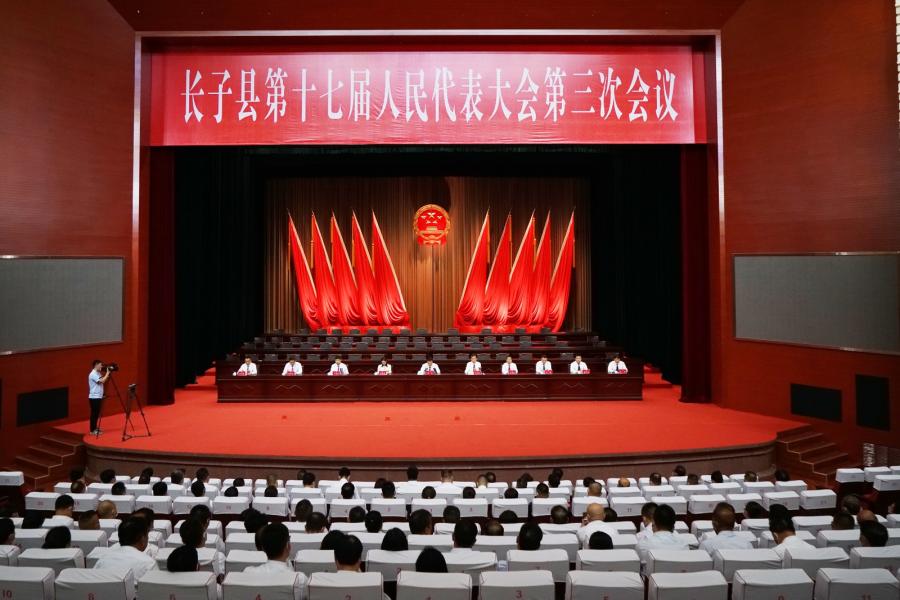 第三次会议召开党员代表第一次会议 (2)(1).jpg