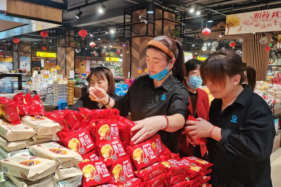 1695719873534596.jpg 中秋节月饼销售旺3.jpg