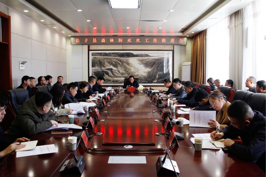 3月12日 我县召开森林防灭火工作推进会.jpg