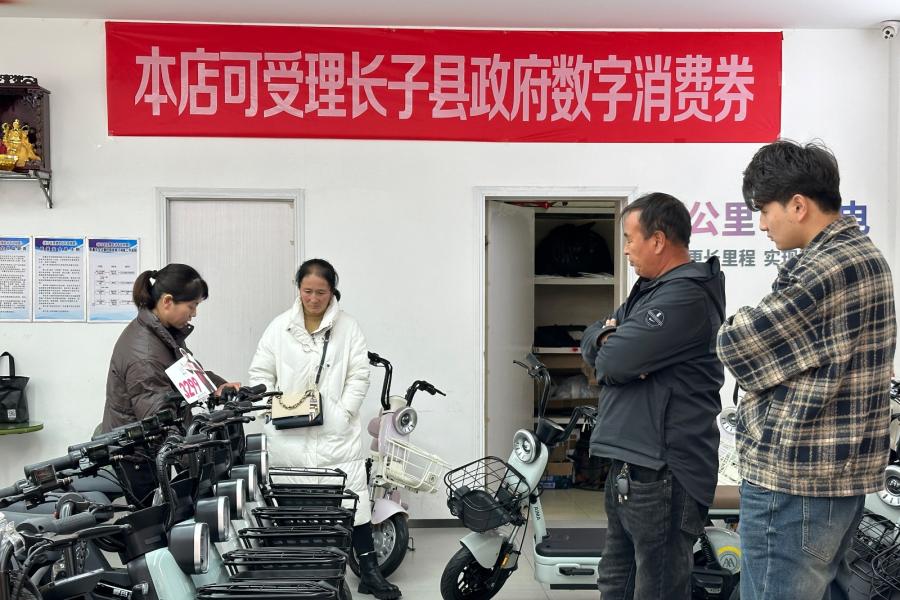 “以旧换新”激活消费市场新动能+(3)(1).jpg