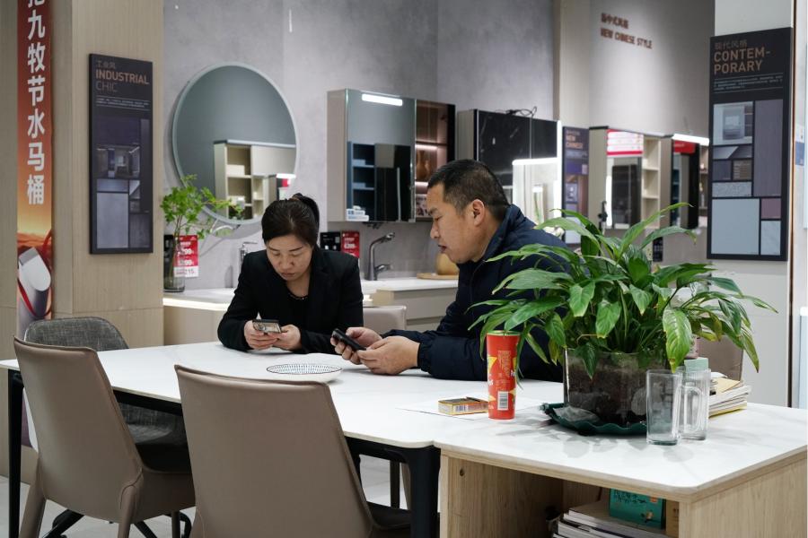 “以旧换新”激活消费市场新动能+(1)(1).jpg