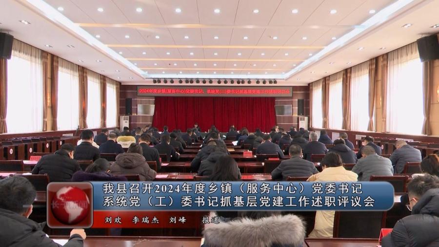2025年1月21日新闻_1.mp4_20250121_193816.849.jpg