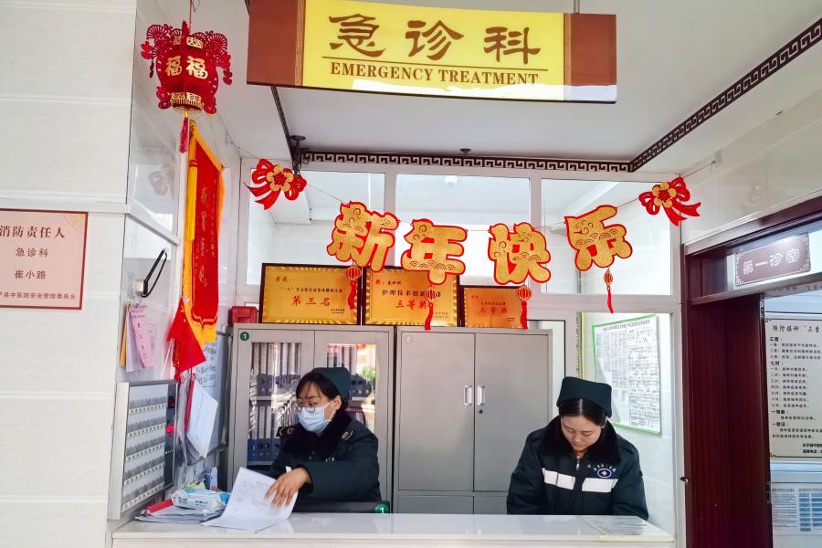 1月26日 春节我在岗丨县中医院：在岗位上过节 在坚守中奉献 (2).jpg