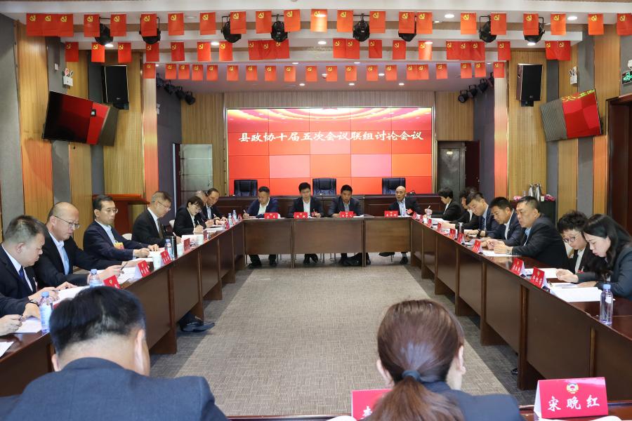 1745842421804859.jpg 牛志强参加县政协十届五次会议联组讨论会议 (2).jpg