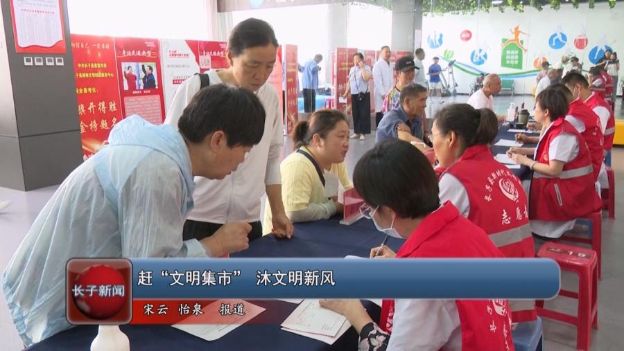 2025年8月1日新闻_5.mp4_20250801_205300.262.jpg