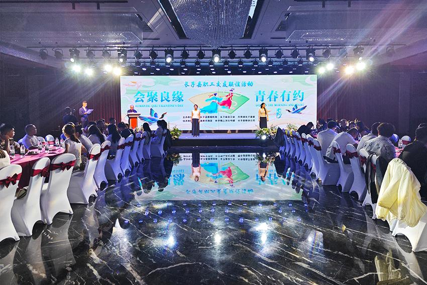 我县举办“会聚良缘 青春有约”职工联谊活动 (1).jpg