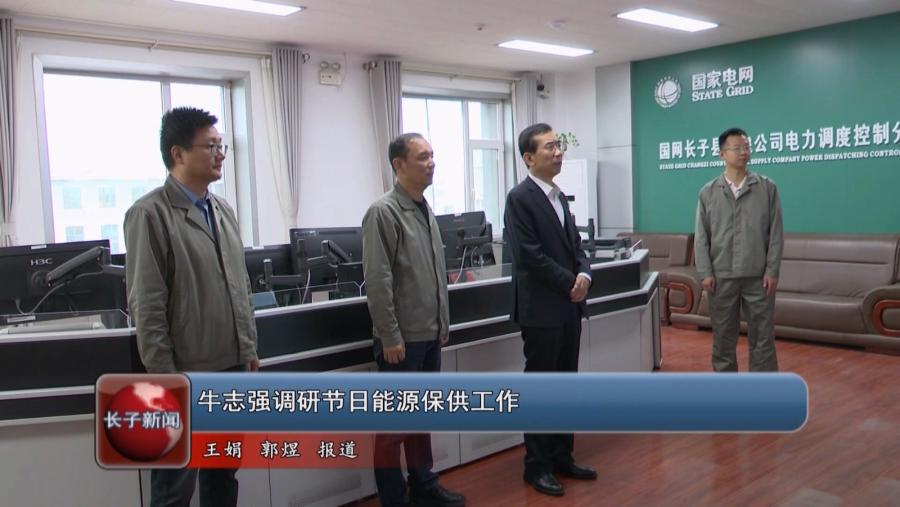 2025年10月1日新闻_2.mp4_20251001_202751.103.jpg