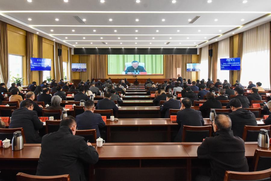 全省学习二十届四中全会精神 (2).jpg