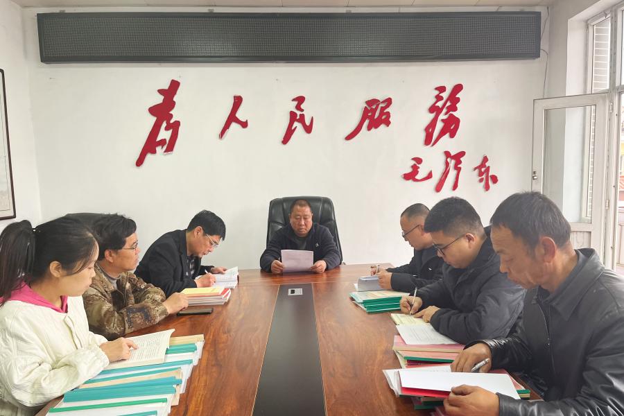 琚村学习二十届四中全会1.jpeg