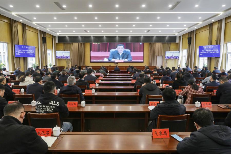 全市学习贯彻党的二十届四中全会精神省委宣讲团报告会(视频会) (2).jpg