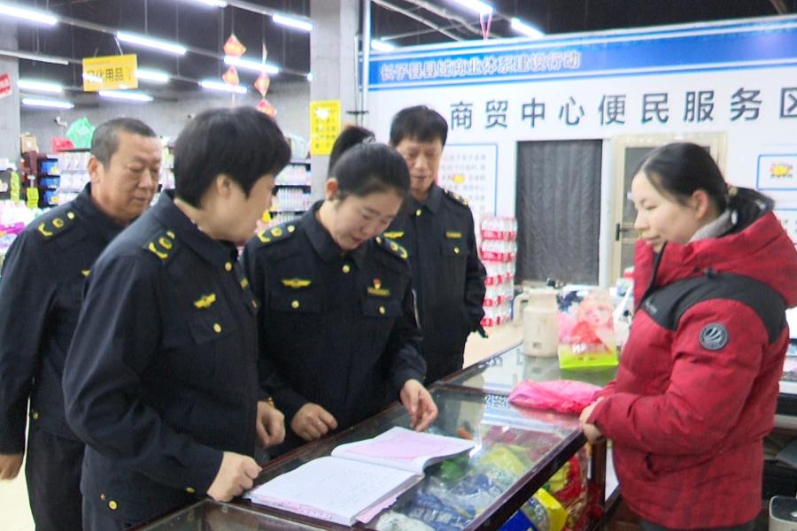 市场局查商超 (3).jpg