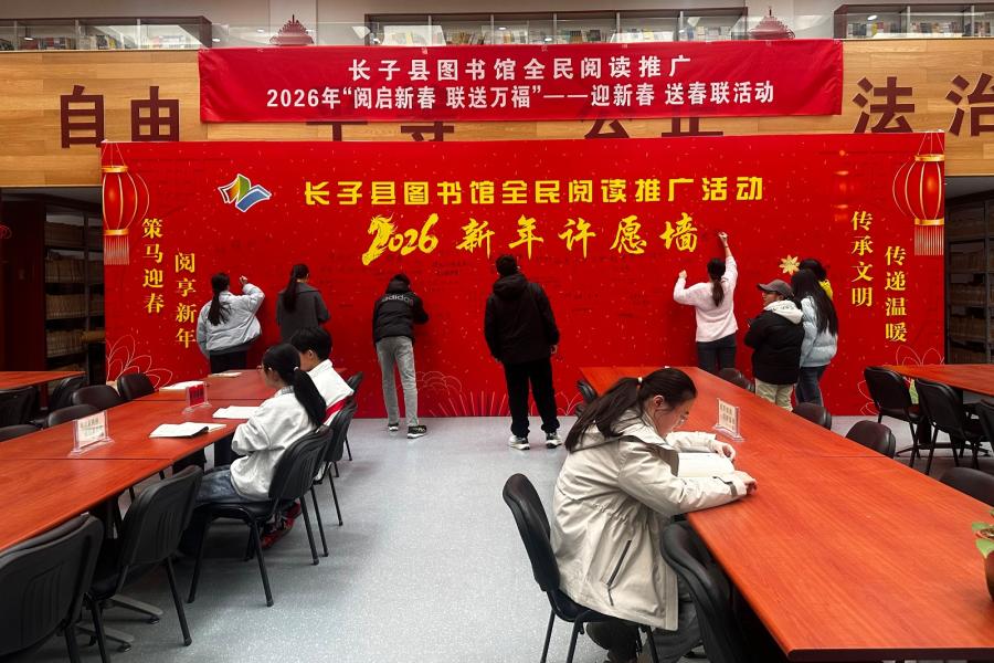 新春走基层｜书香伴年味+长子县图书馆里过大年.jpg