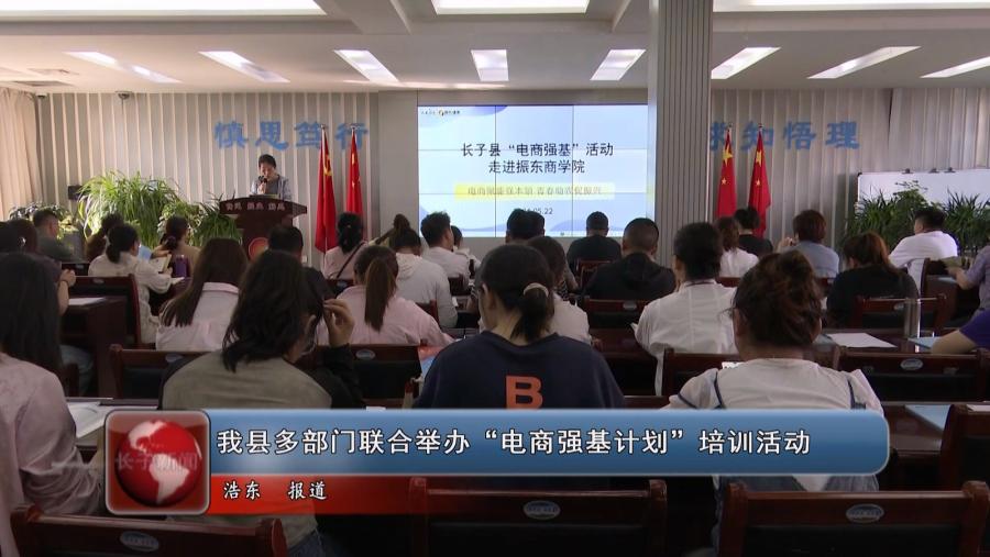 2026年5月23日新闻_5.mp4_20260523_214534.704.jpg